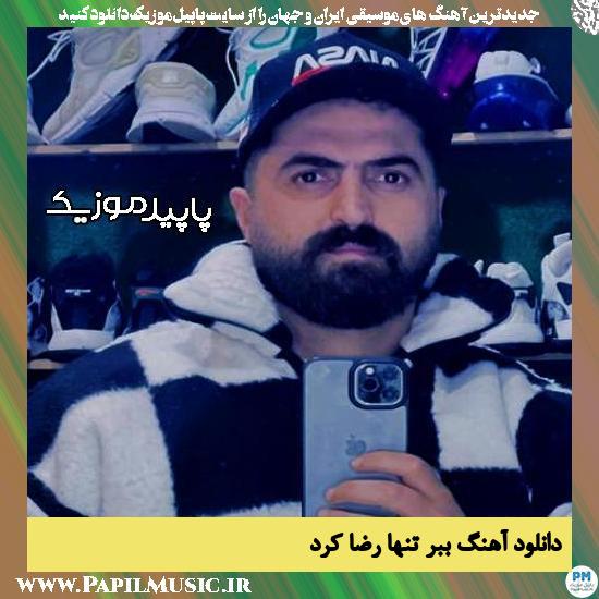 دانلود آهنگ ببر تنها از رضا کرد